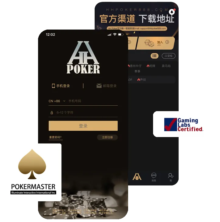 德扑圈游戏官网